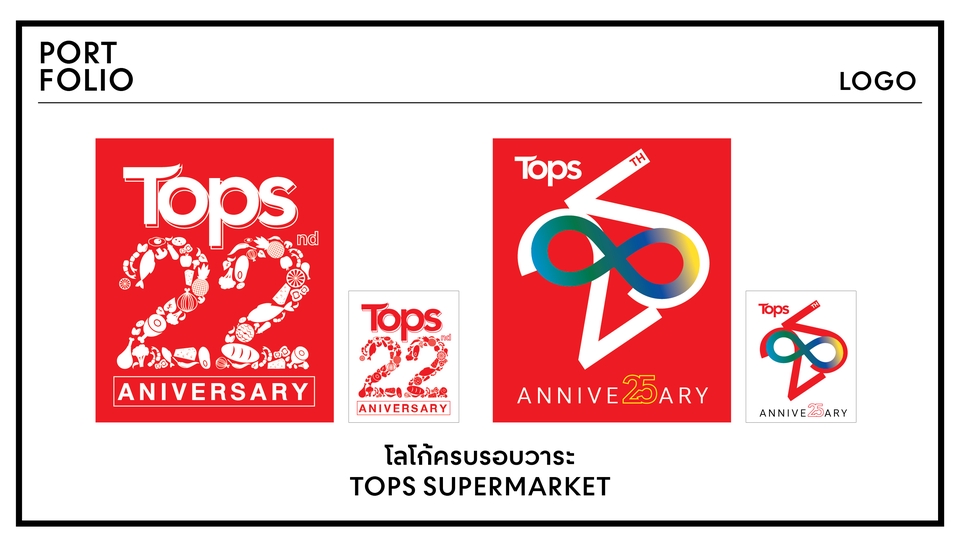 Logo - ออกแบบโลโก้บริษัท I แบรนด์ LOGO ที่เป็นตัวแทนของเรา!! - 3