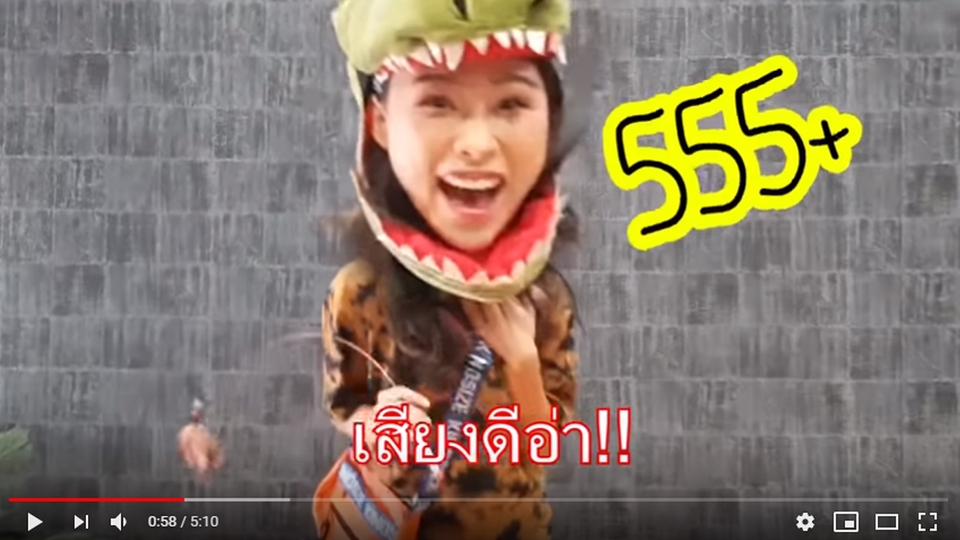 ถ่ายและตัดต่อวีดีโอ - ตัดต่อวิดีโอ สไตล์ VLOG Lifestyle Viral - 7
