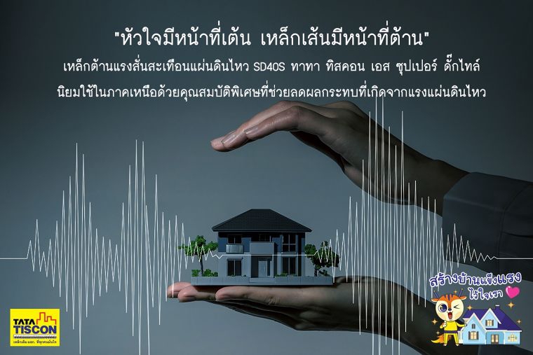 เขียนบทความ - รับเขียนคำโฆษณา สโลแกนสินค้า ราคาสบายใจ - 5