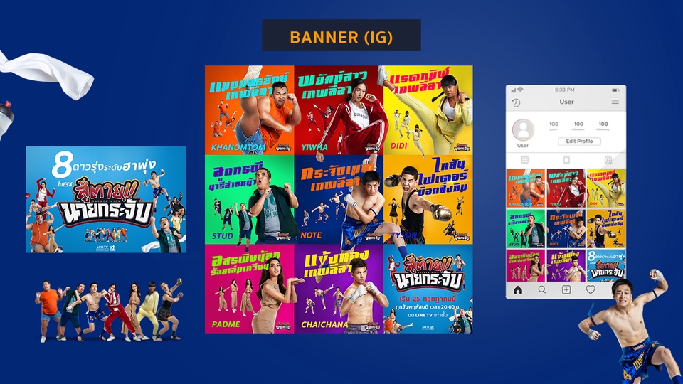 Banner โฆษณา - ออกแบบสื่อโฆษณา/Banner บนโซเชี่ยลมีเดีย Facebook,Line,Instagram,Twitter และอื่นๆ - 5