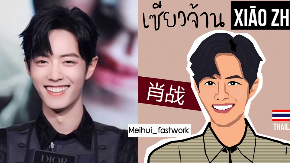 วาดแฟนอาร์ต - วาดภาพแฟนอาร์ต บุคคล แนวการ์ตูนจากต้นแบบ - 3