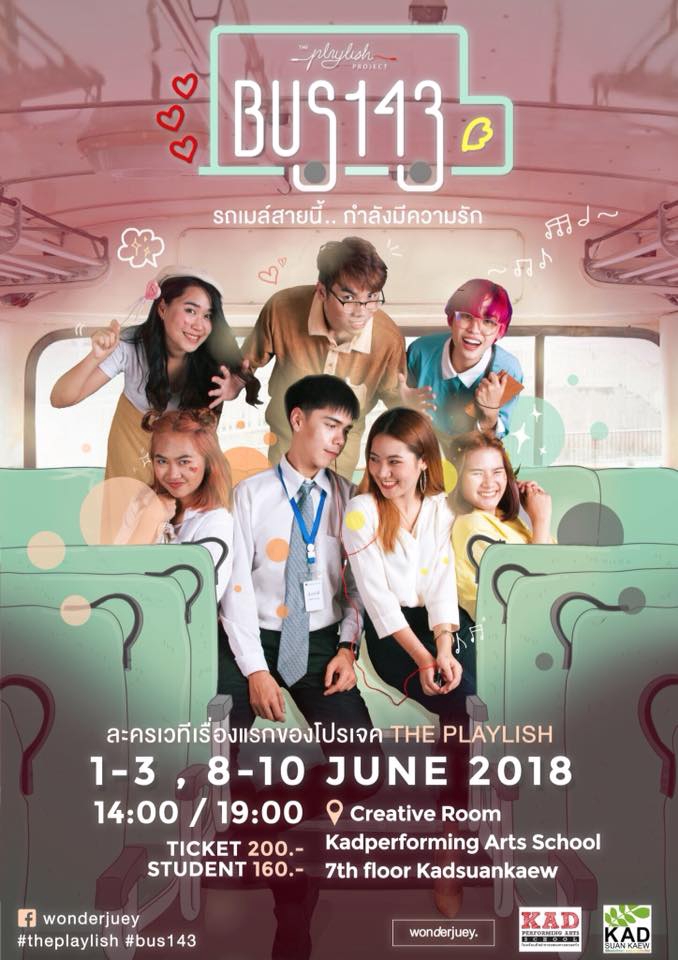 Acting & Modeling - นักแสดง - 14