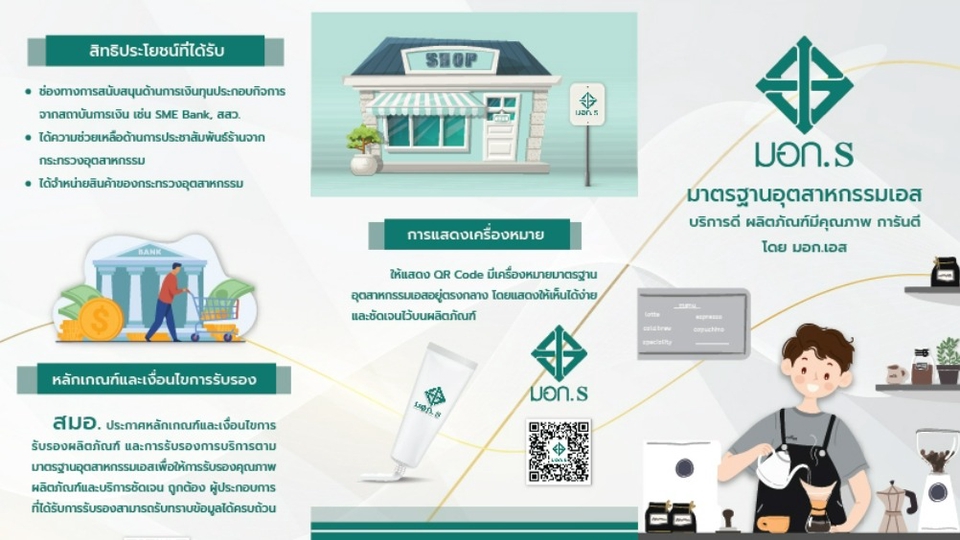 สื่อสิ่งพิมพ์และนามบัตร - PRINT MEDIA | ออกแบบสื่อสิ่งพิมพ์ทุกชนิด - 1