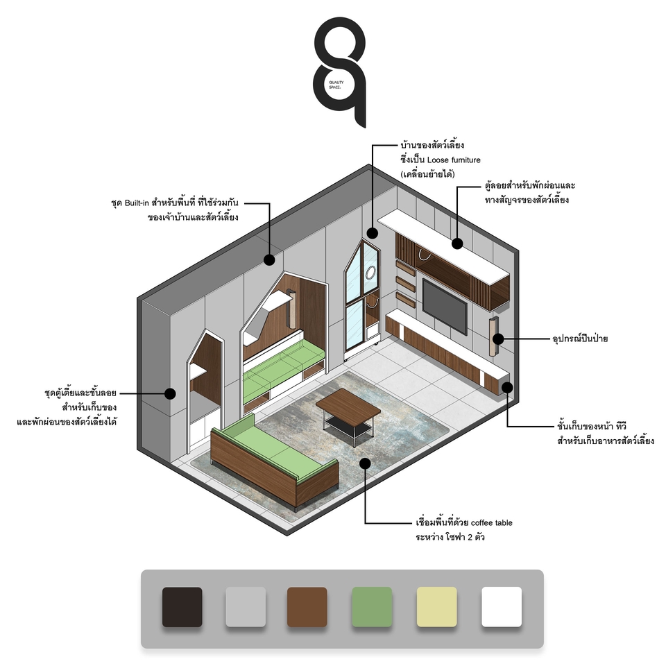 3D Perspective - Interior 3d perspective - 9