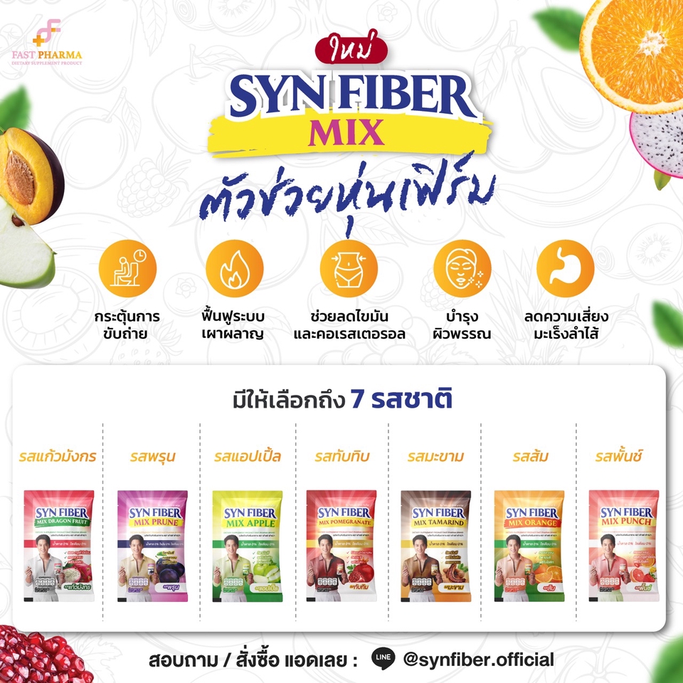 Banner โฆษณา - รับผลิต Content และ แบนเนอร์สินค้าทุกประเภท - 10