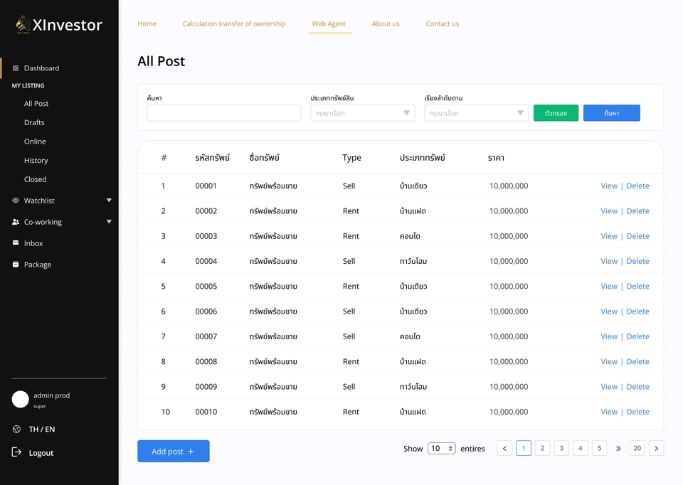 Web Development - รับพัฒนา / แก้ไข / แก้บัค Nuxtjs, Vuejs, Nodejs ,PHP - 5
