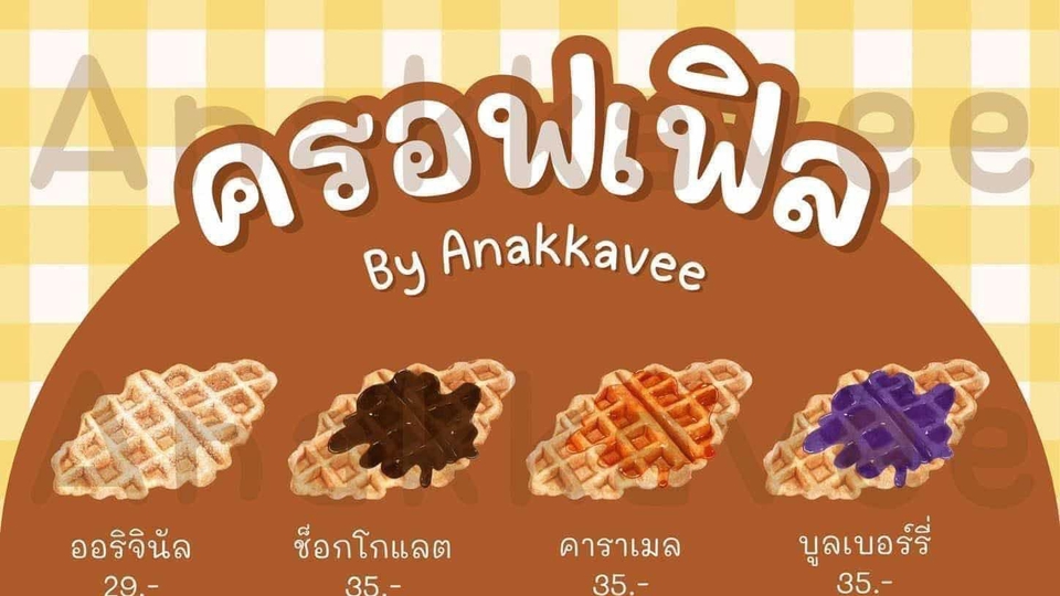 ร้านรับทำป้าย ร้านทำป้ายไฟ ป้ายร้าน รับทำป้ายไฟ ป้ายไฟนีออนเฟล็ก ทำป้ายร้านอาหาร
