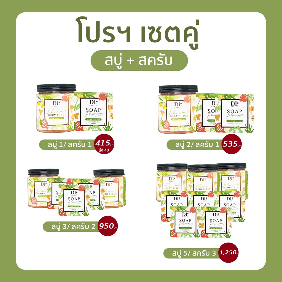 Banner โฆษณา - รับออกแบบ Banner ads โฆษณา โฆษณาเคลื่อนไหว FB IG Line ปกคลิป Youtube - 23