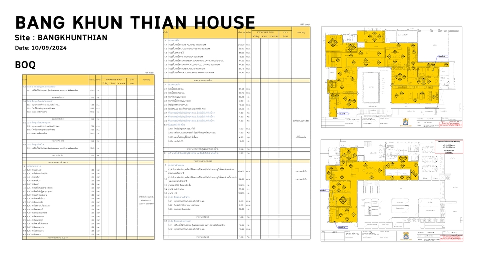 #BOQพร้อมราคาค่าแรง#ถอดแบบบิ้วอิน
#ผู้รับเหมา
#ควบคุมงบ
#BOQงานจริง
#แบบบ้าน