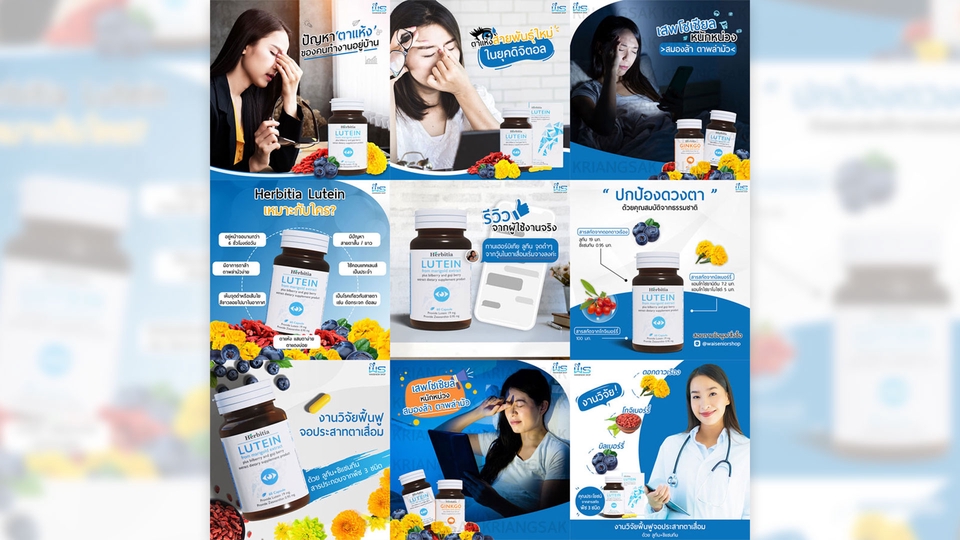Banner โฆษณา - ออกแบบ Banner FB, IG, Line, Infographic (ขอดูผลงานเพิ่มเติมได้) - 3