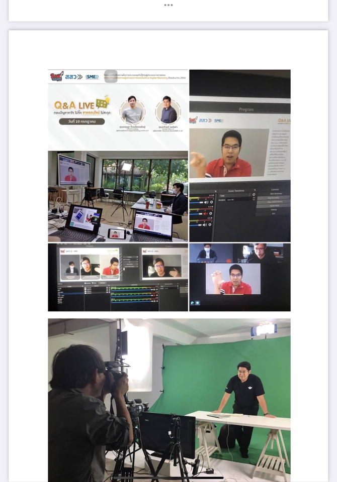 Social Media Ads - โปรโมทบนโฆษณา Facebook เวอร์ชั่นใหม่ล่าสุด | Facebook Ads 2023 - 2