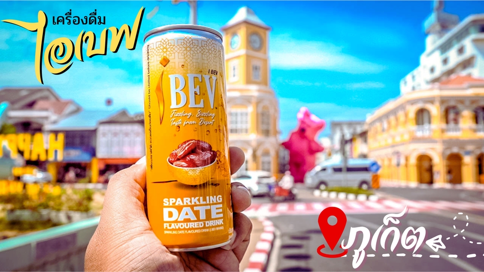 เน็ตไอดอลและบล็อกเกอร์รีวิว - รีวิวสินค้าและบริการ ทำคอนเทนต์เพื่อการตลาด - 8