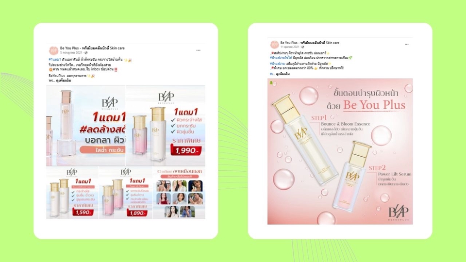 รับทำคอนเทนต์มาร์เก็ตติ้ง สร้างคอนเทนต์ ทำคอนเทนต์ facebook คอนเทนต์โซเชียลมีเดีย