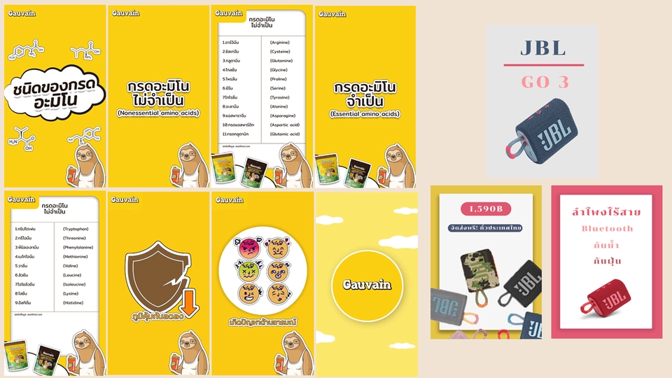 รับทำโมชั่นกราฟิก สร้างโมชั่นกราฟิก ราคาถูก  รับออกแบบโมชั่นกราฟิก ทํา motion graphic รับทำโมชั่นกราฟิก
