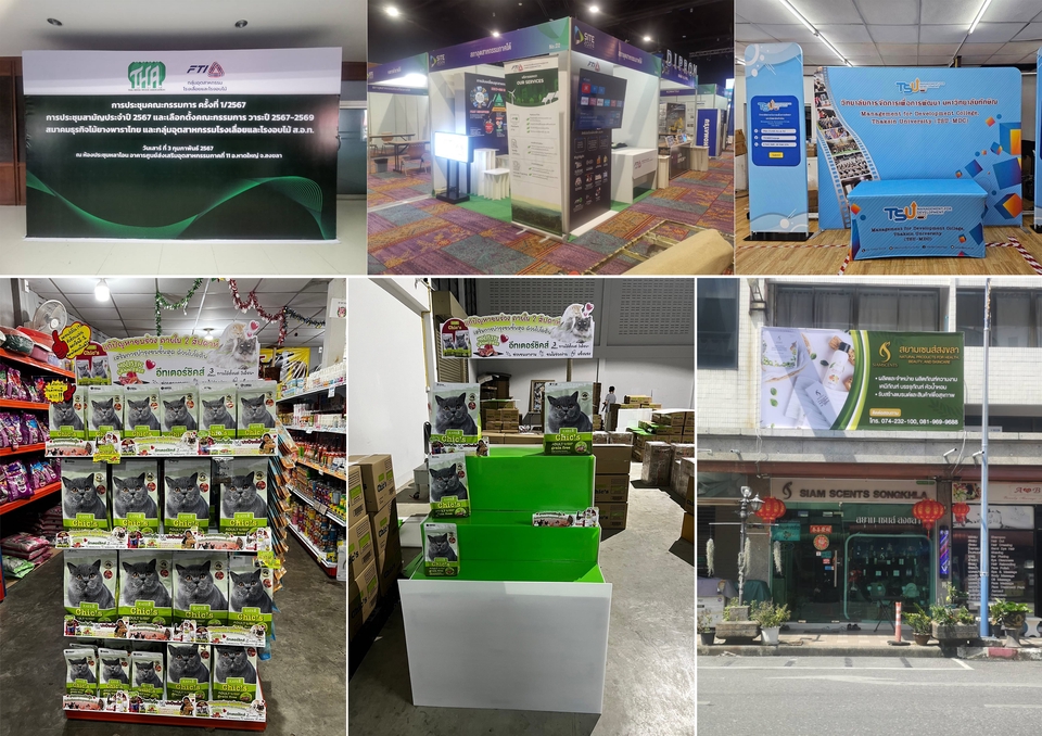 ออกแบบโปสเตอร์สินค้า โปสเตอร์โฆษณา รับออกแบบโปสเตอร์ ออกแบบสื่อสิ่งพิมพ์