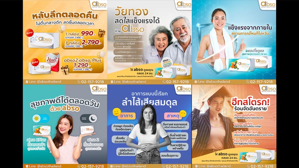 Banner โฆษณา - รับออกแบบสื่อโฆษณาออนไลน์ Content / Ads / Cover / IG / Social media ต่างๆ - 1