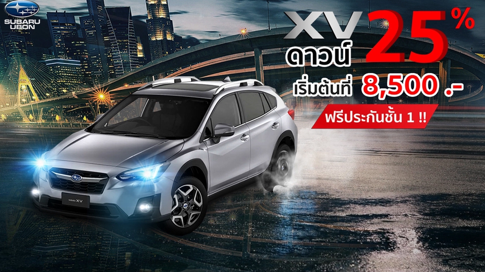 Banner โฆษณา - ออกแบบป้ายโฆษณา Banner, FB, IG, Line, Website - 11