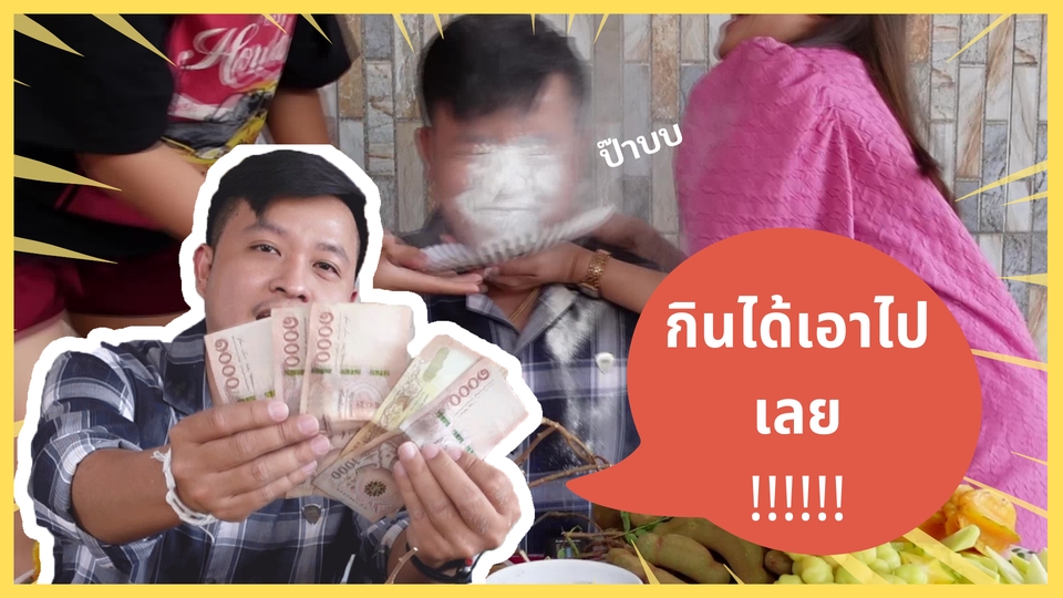 ถ่ายและตัดต่อวีดีโอ - ตัดต่อวิดีโอ YouTube & Tiktok แนว Vlog │ นั่งพูด │ สนุกสนาน │ทั่วไป - 6
