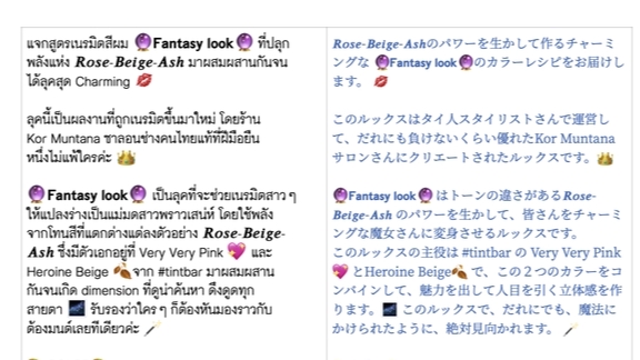 แปลภาษา - แปลญี่ปุ่น ล่ามญี่ปุ่น โดย N1 อักษรจุฬา ประสบการณ์ 5 ปี - 3