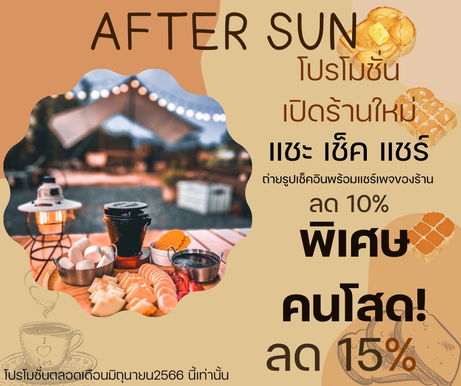 Infographics - งานรับออกแบบInfographics ทุกประเภท ราคากันเอง - 8