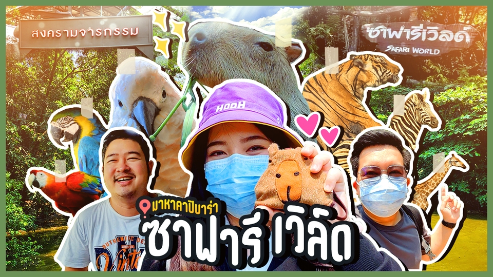 Banner โฆษณา - รับทำหน้าปก Youtube สไตล์ Vlog Lifestyle หรือสไตล์อื่น ๆ ตามบรีฟ (Youtube Thumbnail) - 12