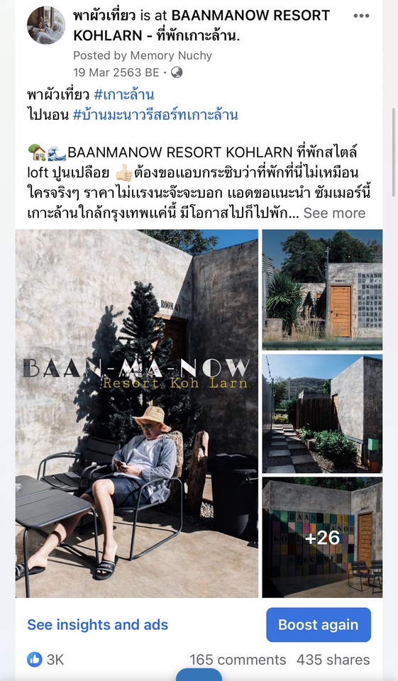 เน็ตไอดอลและบล็อกเกอร์รีวิว - รับรีวิวที่พัก ร้านอาหาร คาเฟ่ รวมไปถึงสินค้าที่ต้องการให้รีวิว สามารถนำรูปภาพไปใช้เองได้จริง - 14