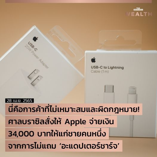 แปลภาษา - รับแปลภาษาอังกฤษ - ไทย - 4