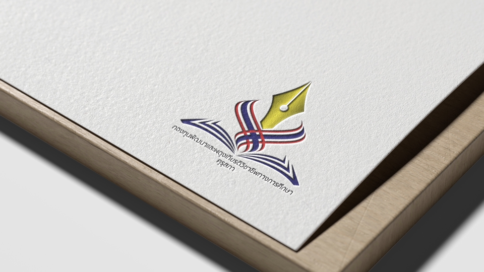 Logo - ออกแบบ Logo โดยนักออกแบบมีรางวัลการันตี ในราคาที่เอื้อมถึง - 1