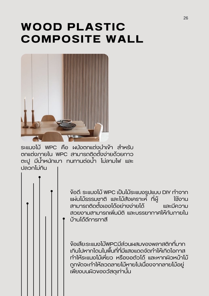รับทำ infographic ราคาถูก รับทำอินโฟกราฟฟิค ออกแบบ infographic ทำ infographic