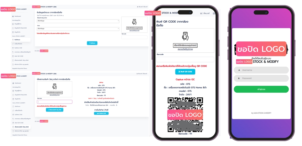 รับทำเว็บไซต์ขายของออนไลน์ เว็บไซต์สำเร็จรูป ราคาถูก ออกแบบเว็บขายของ