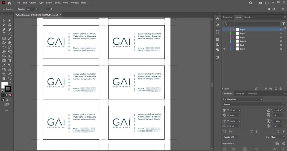 สื่อสิ่งพิมพ์และนามบัตร - ทำนามบัตร จัดวาง layout - 3