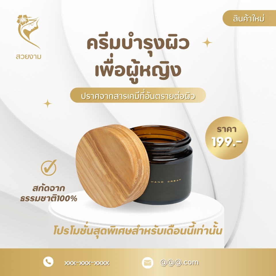 ไดคัท & Photoshop - Dicut ไดคัทสินค้า พื้นหลัง สี โปร่งใส ให้ทำงานได้ง่ายขึ้น - 10
