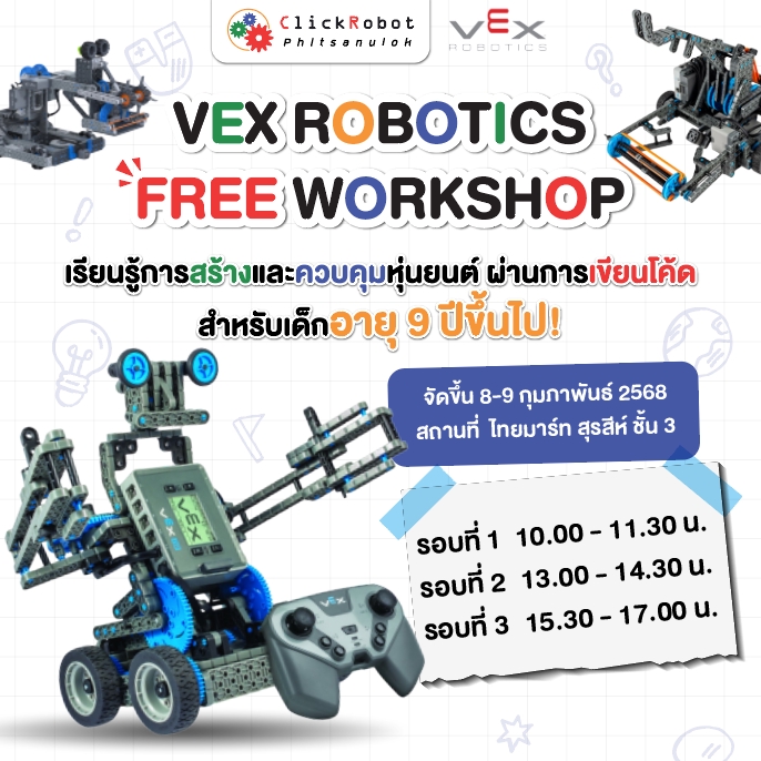 Click robot Workshop