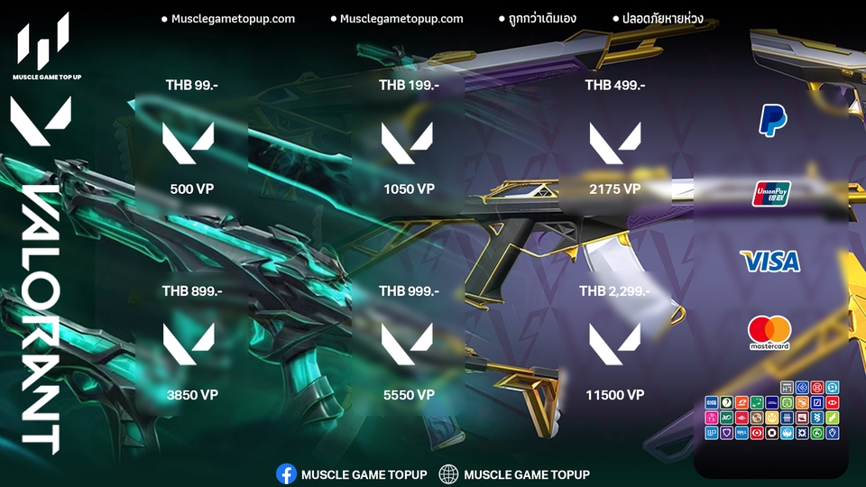 ออกแบบแบนเนอร์เกม Valorant โปรโมชั่นสุดคุ้ม