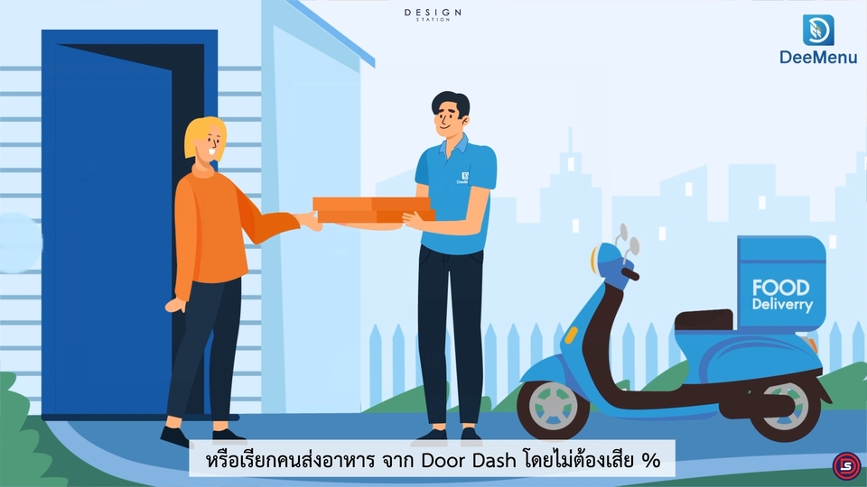 Motion Graphics - 2D/3D Motion, Animation, Infographic, VDO โฆษณางานคุณภาพ การันตรีผลงานมากมาย - 10