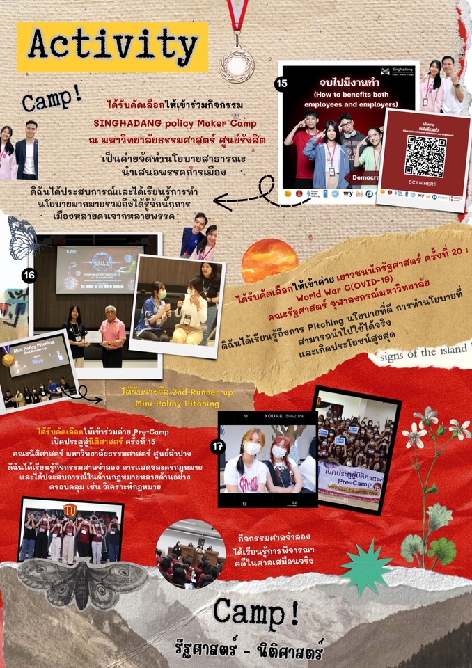Presentation - งานนำเสนอ  - 8