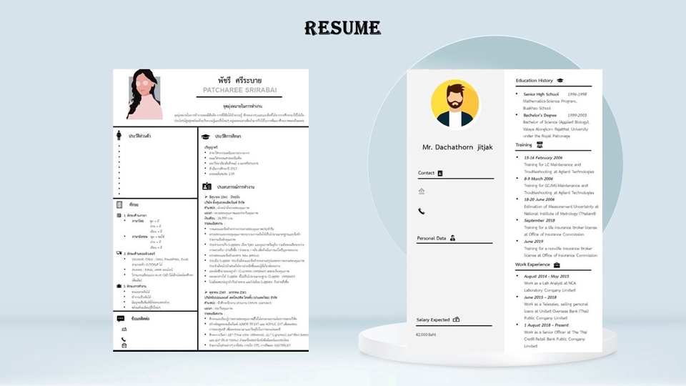 Portfolio & Resume - รับทำ Portfolio/Resume สำหรับสอบเข้าเรียนต่อหรือสมัครงาน - 11