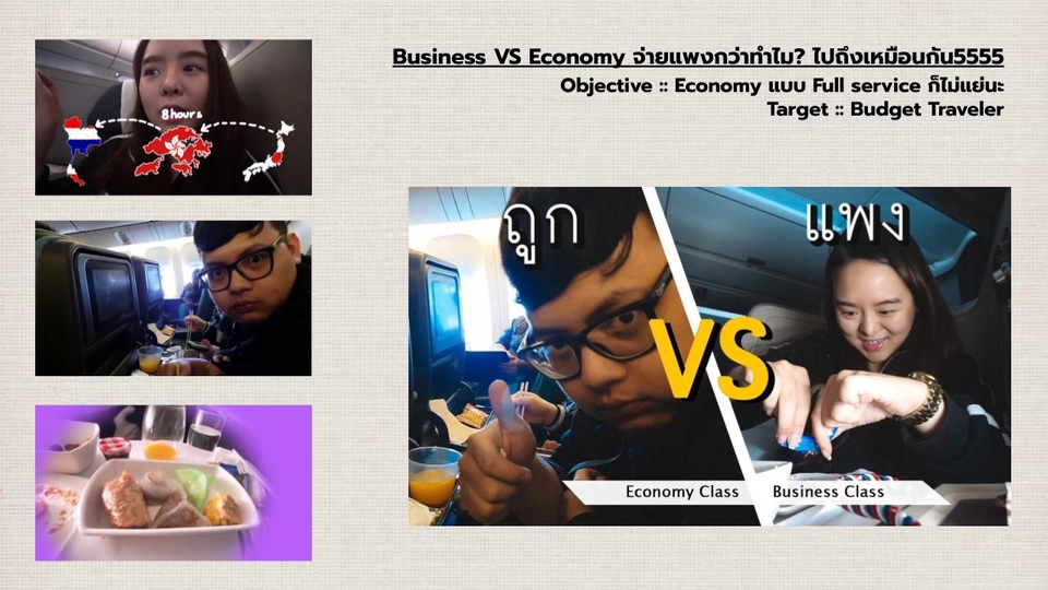 บริการตัดต่อวีดีโอ งานแต่งงาน วีดีโอพรีเซนต์งานแต่ง