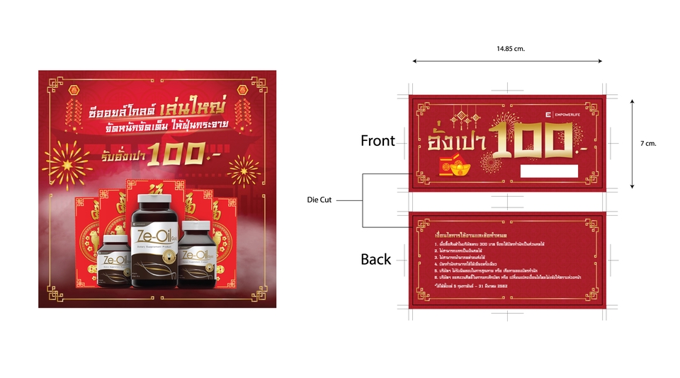 Banner โฆษณา - ออกแบบภาพโฆษณา Facebook, Line, Ig, Banner, Content - 20