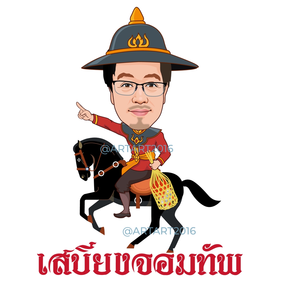 วาดภาพล้อเลียน รับวาดรูปการ์ตูนล้อเลียน รูปภาพบุคคล ขี่ม้า แต่งกายแบบโบราณ