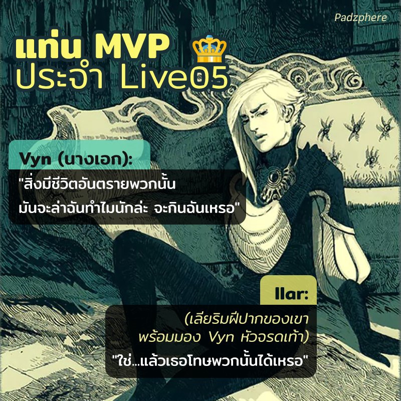 Banner โฆษณา - ทำภาพปก ภาพประกอบคอนเทนต์ แบนเนอร์ กราฟิก [Banner, Facebook, Website] - 24