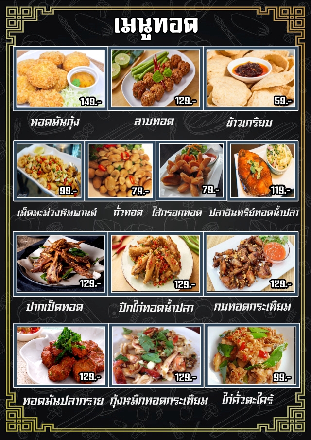 สื่อสิ่งพิมพ์และนามบัตร - ออกแบบสิ่งสิ่งพิมพ์และนามบัตร - 22