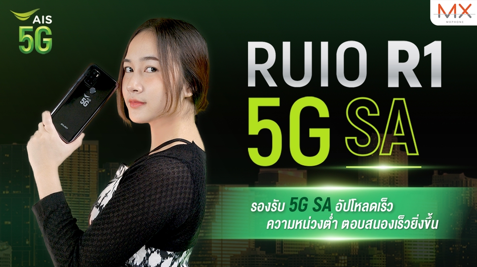 Banner โฆษณา - Cover YouTube - 8