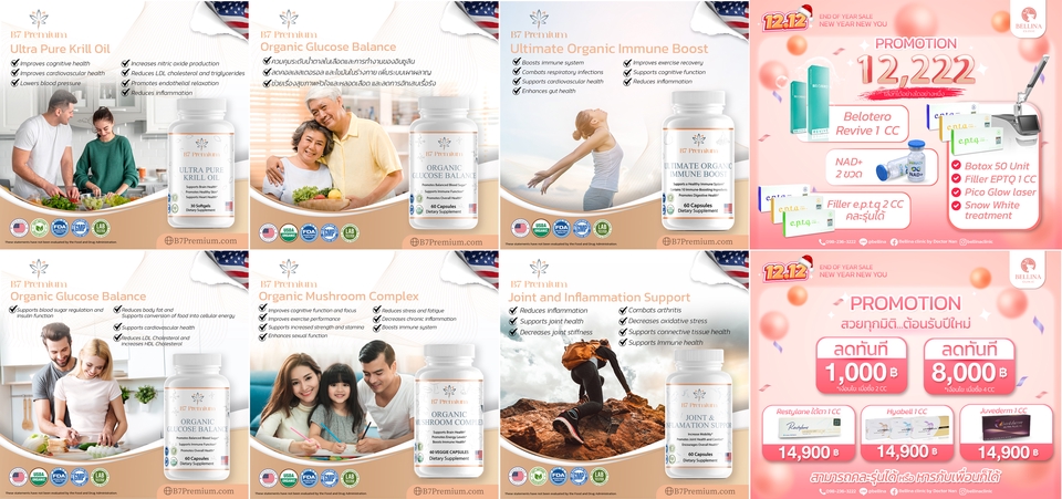 ออกแบบโปสเตอร์ ออกแบบโปสเตอร์โฆษณา ออกแบบโปสเตอร์สินค้า ออกแบบโบรชัวร์ ออกแบบแผ่นพับ รับออกแบบโปสเตอร์ รับออกแบบโบรชัวร์