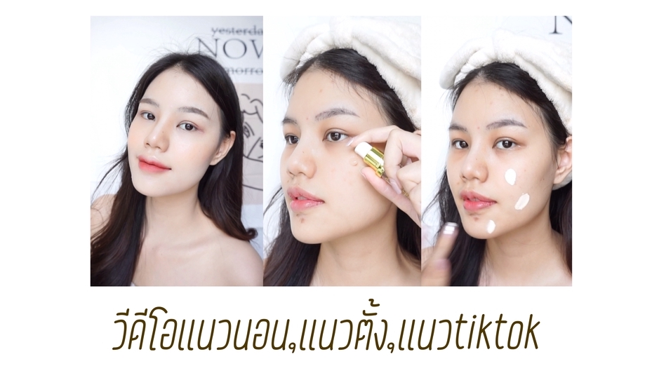 เขียนรีวิว - รับเขียนรีวิวผลิตภัณฑ์ / พร้อมภาพ / ลงเว็บไซต์ - 5