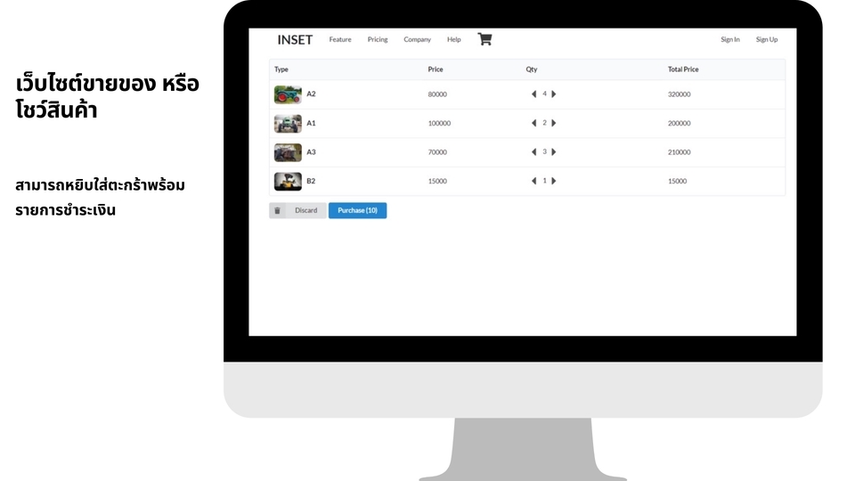 Web Development - รับเขียนโมเดิร์นเว็บไซต์ด้วย REACT, HTML, CSS, Javascript - 6