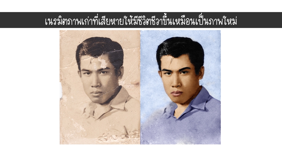 ไดคัท & Photoshop - รับตัดต่อ ไดคัท แต่งรูป ปรับสี และใส่ Effect สินค้า ปรับความคมชัดของภาพ ตามที่ลูกค้าต้องการ - 2