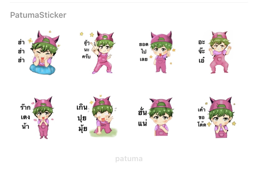 ออกแบบ LINE Sticker - รับออกแบบ line sticker ภาพนิ่ง /ขยับได้ - 4