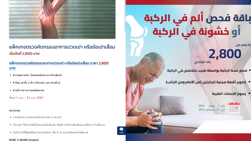 งานแปล รับแปลภาษา แปลเอกสาร รับแปลภาษาอังกฤษ รับแปลภาษาญี่ปุ่น รับแปลภาษาจีน