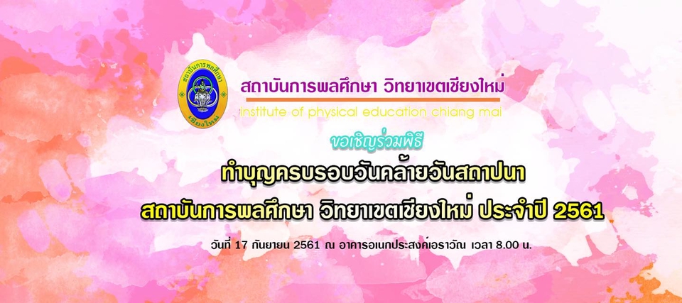 สื่อสิ่งพิมพ์และนามบัตร - รับออกแบบสื่อสิ่งพิมพ์ (Print for you) - 7